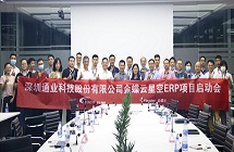2121非凡·(中国集团)体育官方网站