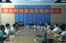 2121非凡·(中国集团)体育官方网站