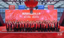 2121非凡·(中国集团)体育官方网站