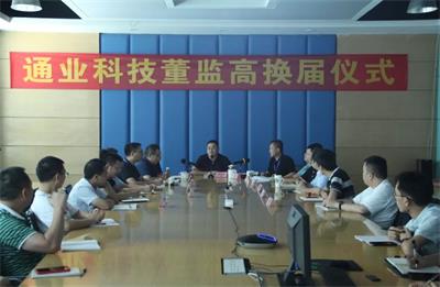 2121非凡·(中国集团)体育官方网站