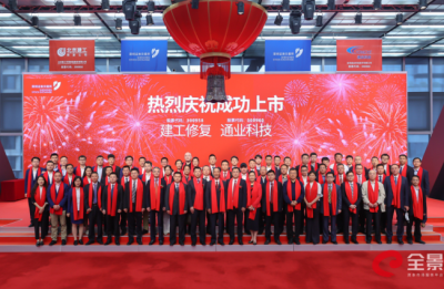 2121非凡·(中国集团)体育官方网站