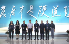 2121非凡·(中国集团)体育官方网站