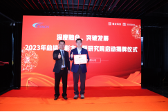 2121非凡·(中国集团)体育官方网站