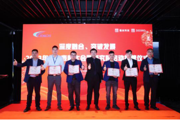 2121非凡·(中国集团)体育官方网站