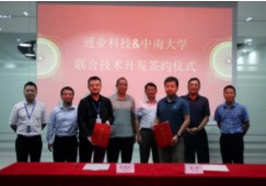 2121非凡·(中国集团)体育官方网站