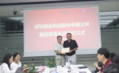 2121非凡·(中国集团)体育官方网站