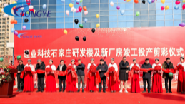 2121非凡·(中国集团)体育官方网站