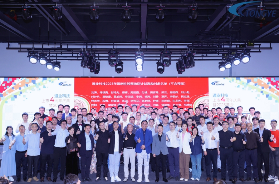 2121非凡·(中国集团)体育官方网站