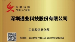 2121非凡·(中国集团)体育官方网站