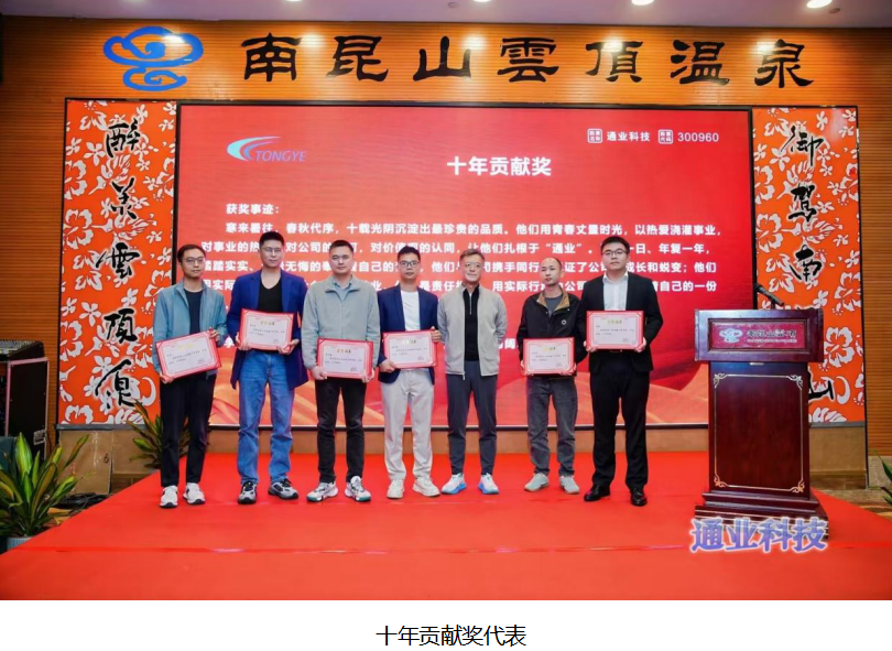 2121非凡·(中国集团)体育官方网站