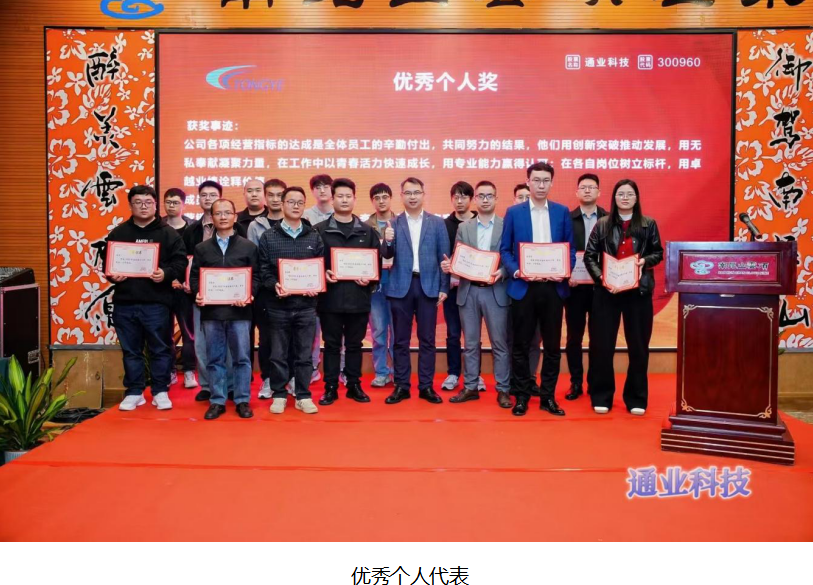 2121非凡·(中国集团)体育官方网站