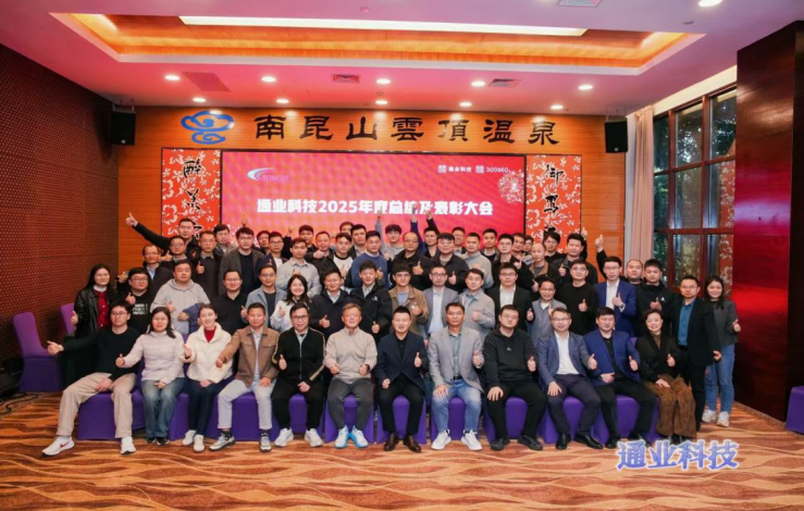 2121非凡·(中国集团)体育官方网站