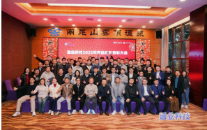 2121非凡·(中国集团)体育官方网站