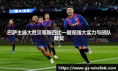 米兰体育MILAN SPORTS